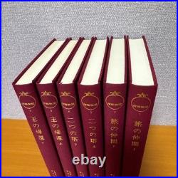 The Lord of the Rings Japanese Edition Complete 6 Vol Set J. R. R. Tolkien Vintage