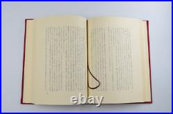 The Lord of the Rings Return of the King Tolkien 1978 First Edition Japanese