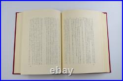 The Lord of the Rings Return of the King Tolkien 1978 First Edition Japanese