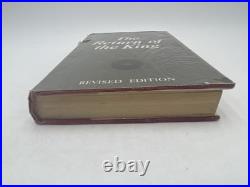 The Lord of the Rings Trilogy J R R Tolkien 1968/69 2nd Edition 3/4th Impression