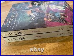 The Two Towers J. R. R. Tolkien True 1st Edition The Lord of the Rings