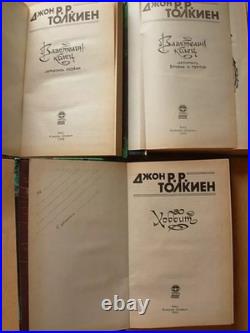 Tolkien Lord of the Rings Hobbit Silmarillion Russian 1991 3-Vol Set Olimp Rare