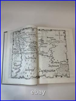 Tolkien The Hobbit, The Lord of The Rings, The Silmarillion (in Russian) HUGE