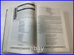 Tolkien The Hobbit, The Lord of The Rings, The Silmarillion (in Russian) HUGE