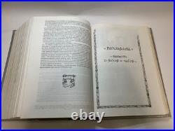 Tolkien The Hobbit, The Lord of The Rings, The Silmarillion (in Russian) HUGE