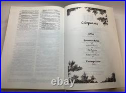 Tolkien The Hobbit, The Lord of The Rings, The Silmarillion (in Russian) HUGE