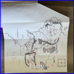 Vintage 1965 The Lord of the Rings JRR Tolkien Leather Collector's HMCO Book Map